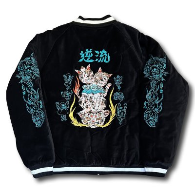 画像2: DANGEROUS PEOPLE×大柴裕豪 EMBROIDERY SKA JACKET