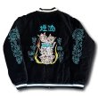 画像2: DANGEROUS PEOPLE×大柴裕豪 EMBROIDERY SKA JACKET (2)