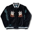 画像1: DANGEROUS PEOPLE×大柴裕豪 EMBROIDERY SKA JACKET (1)